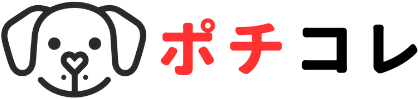 ポチコレ